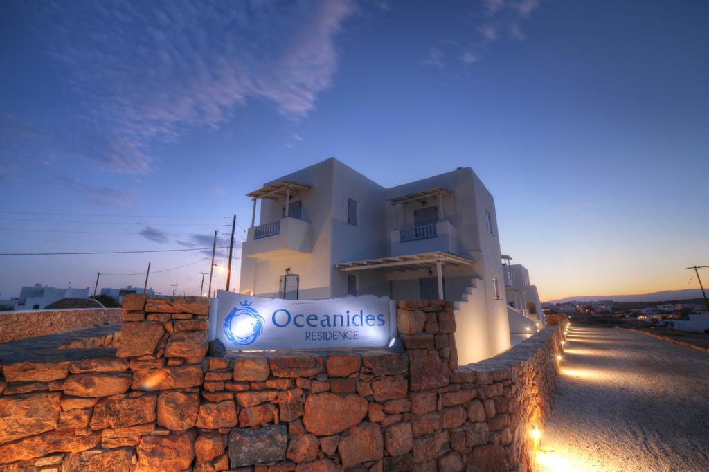 Oceanides Residence Koufonisia الغرفة الصورة